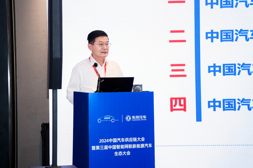 中汽协郑伟涛：中国汽车零部件产业集群发展