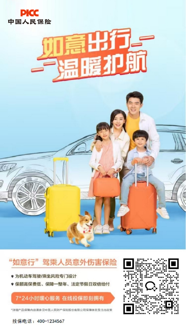 使用驾意险的注意事项：全面指南